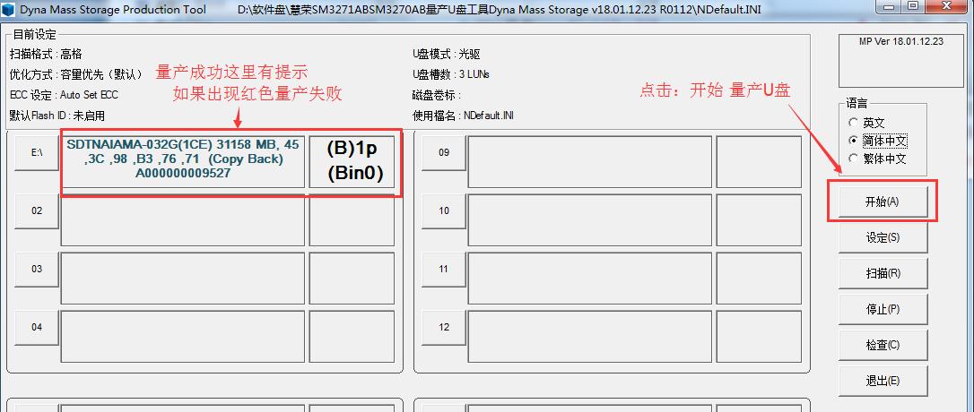 u盘制作pe系统启动盘后怎么还原,u盘制作pe启动盘后怎么还原系统