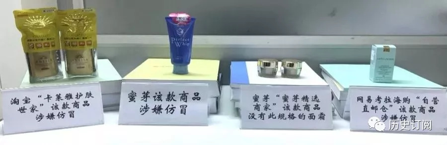 国家公布一大批假货名单！希望你没买……