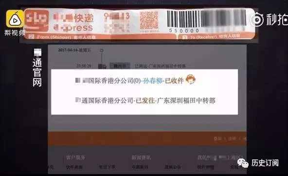 国家公布一大批假货名单！希望你没买……