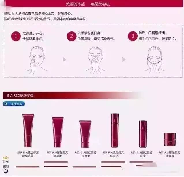 pola皮肤管理全系列,pola美白全系列