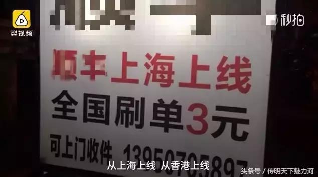 你看了吗？国家公布一大批假货名单！希望你没买……