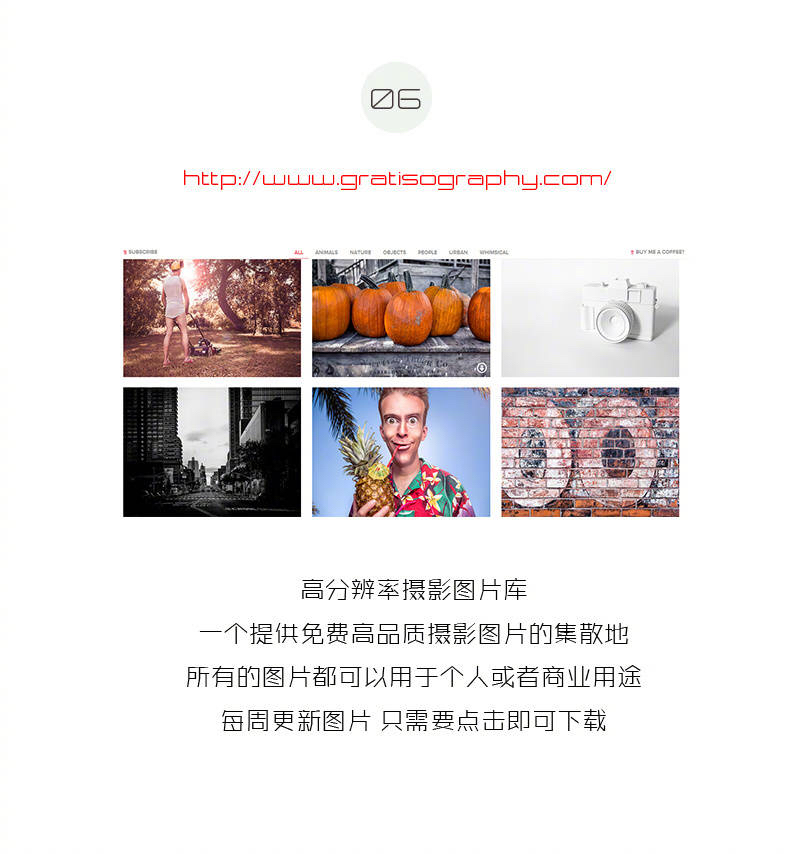 风景素材高清无水印图片,各种高清照片素材