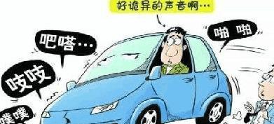 汽车雨刮异响是什么问题,汽车异响找不到地方怎么办