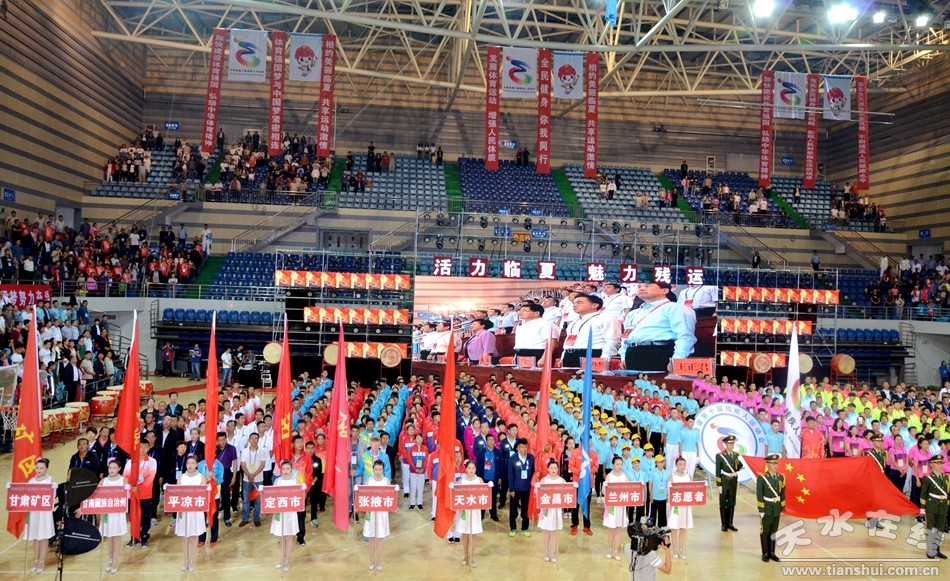 甘肃省残联运动会,2020年甘肃残疾人运动会