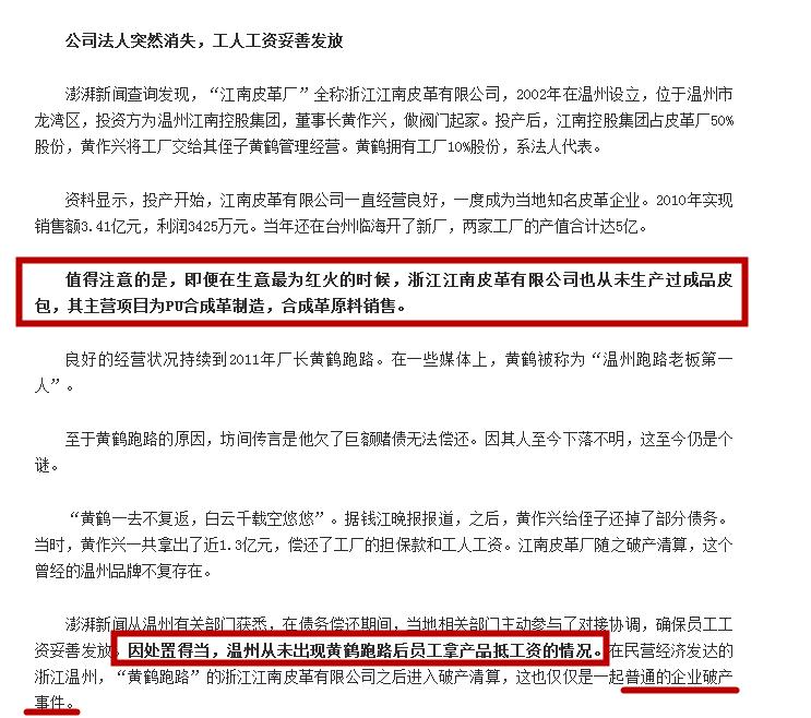 盘点网络中的搞笑段子笑死人系列,盘点那些爆笑网络的段子