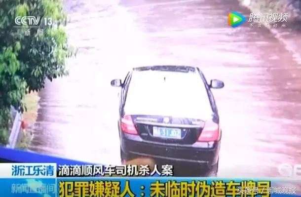 滴滴顺风车案最新结果,滴滴顺风车案最新进展