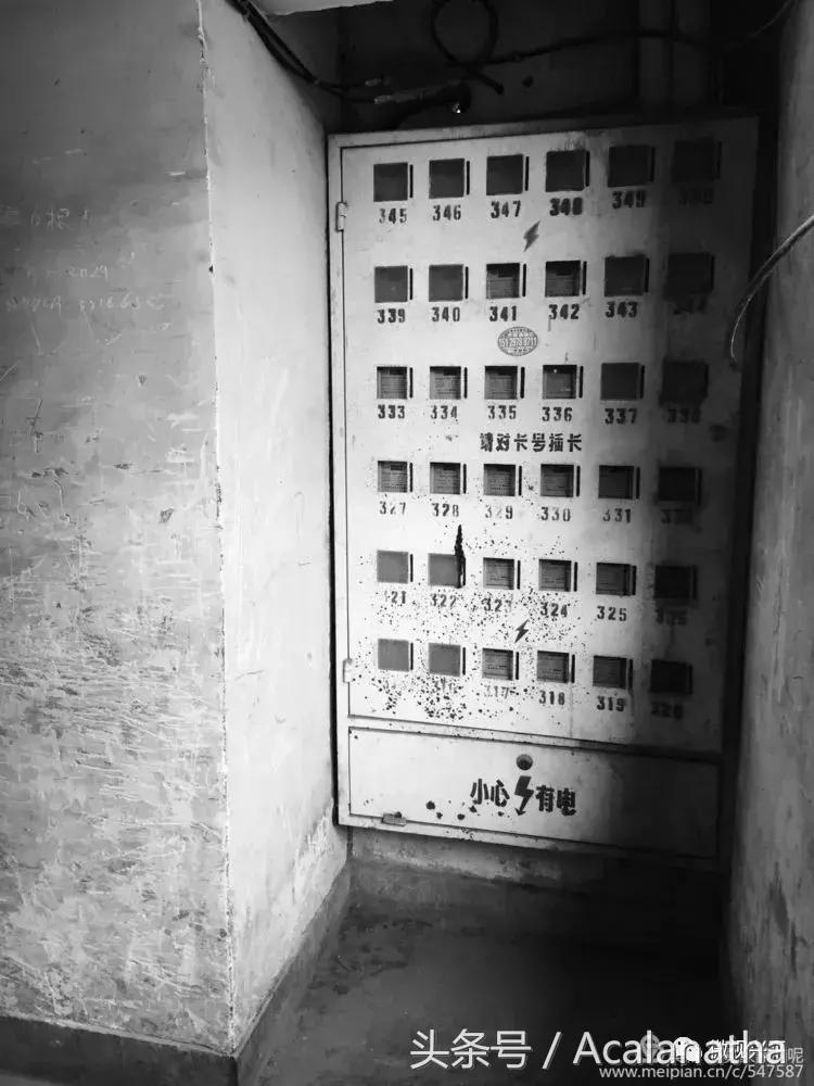 兴平：我的故乡我的云一一70后纤维厂纪事