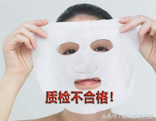 80批次化妆品不合格信息,50批次化妆品不合格大图高清