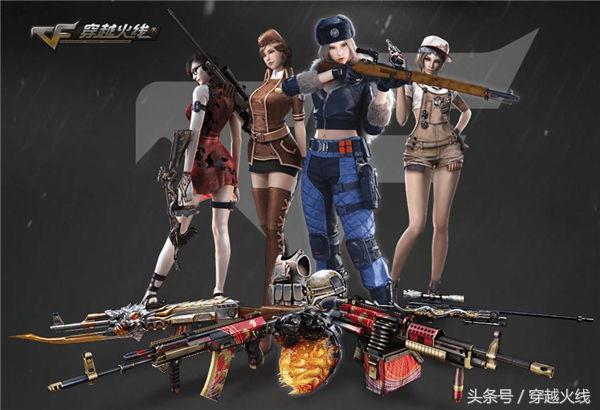 免费领生化武器,免费生化套装