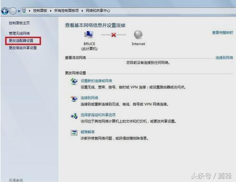 win7无线网络适配器出现问题,win7显示无线适配器有问题