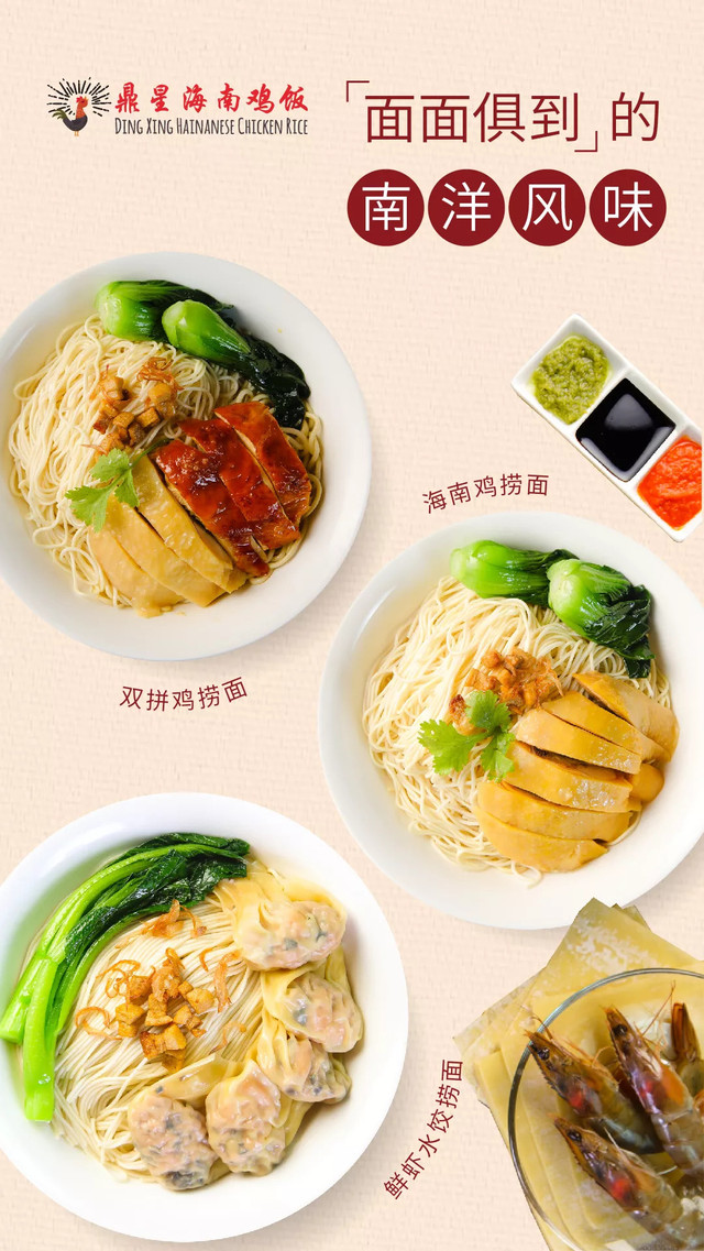 魔都新晋椰子鸡洞穴餐厅,魔都海南鸡