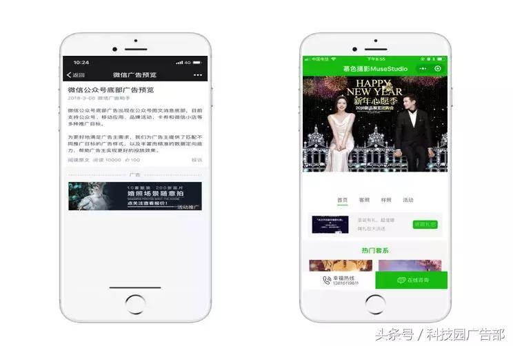 婚纱摄影行业｜这样做广告，获客成本不止降一半！