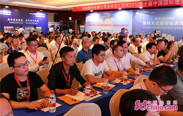 东营海利丰热泵论坛,海利丰热泵高层论坛