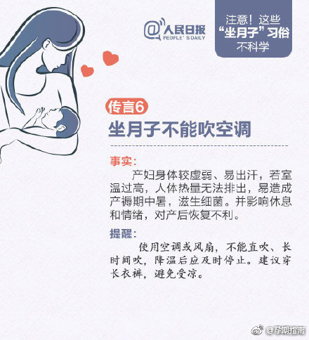 产后是不是容易造成脑静脉血栓,坐月子引起的血栓