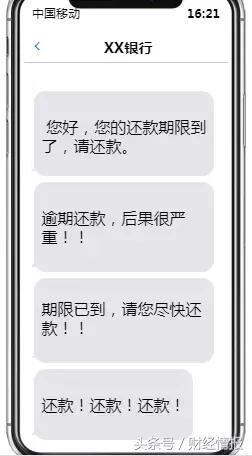 如果不按时还房贷会怎么样,欠100万房贷可怕吗