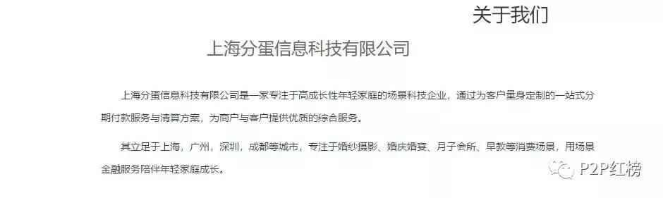 夸客金融是不是合法,夸客金融兑付方案最新通知