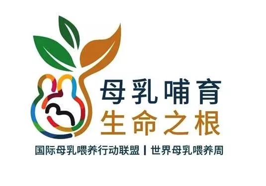 母乳喂养公益活动是免费的吗,母乳喂养公益指导