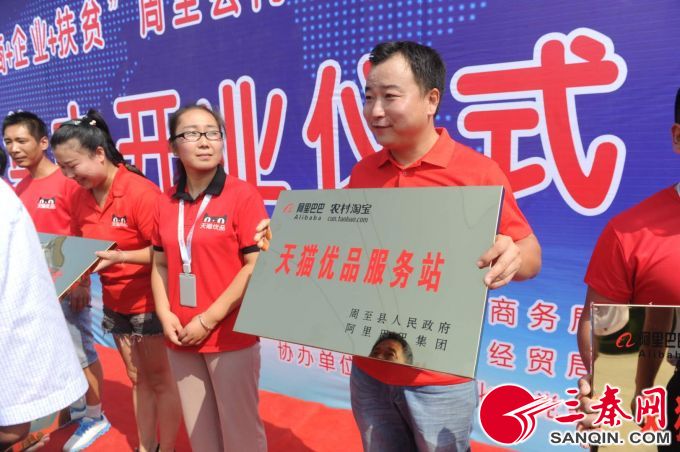 天猫助力脱贫视频,天猫服务农村网点