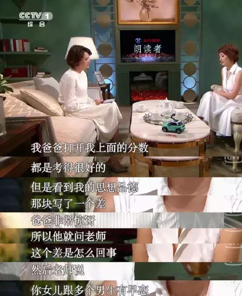 对孩子的过度担心和焦虑,别让你的过度担心毁了孩子