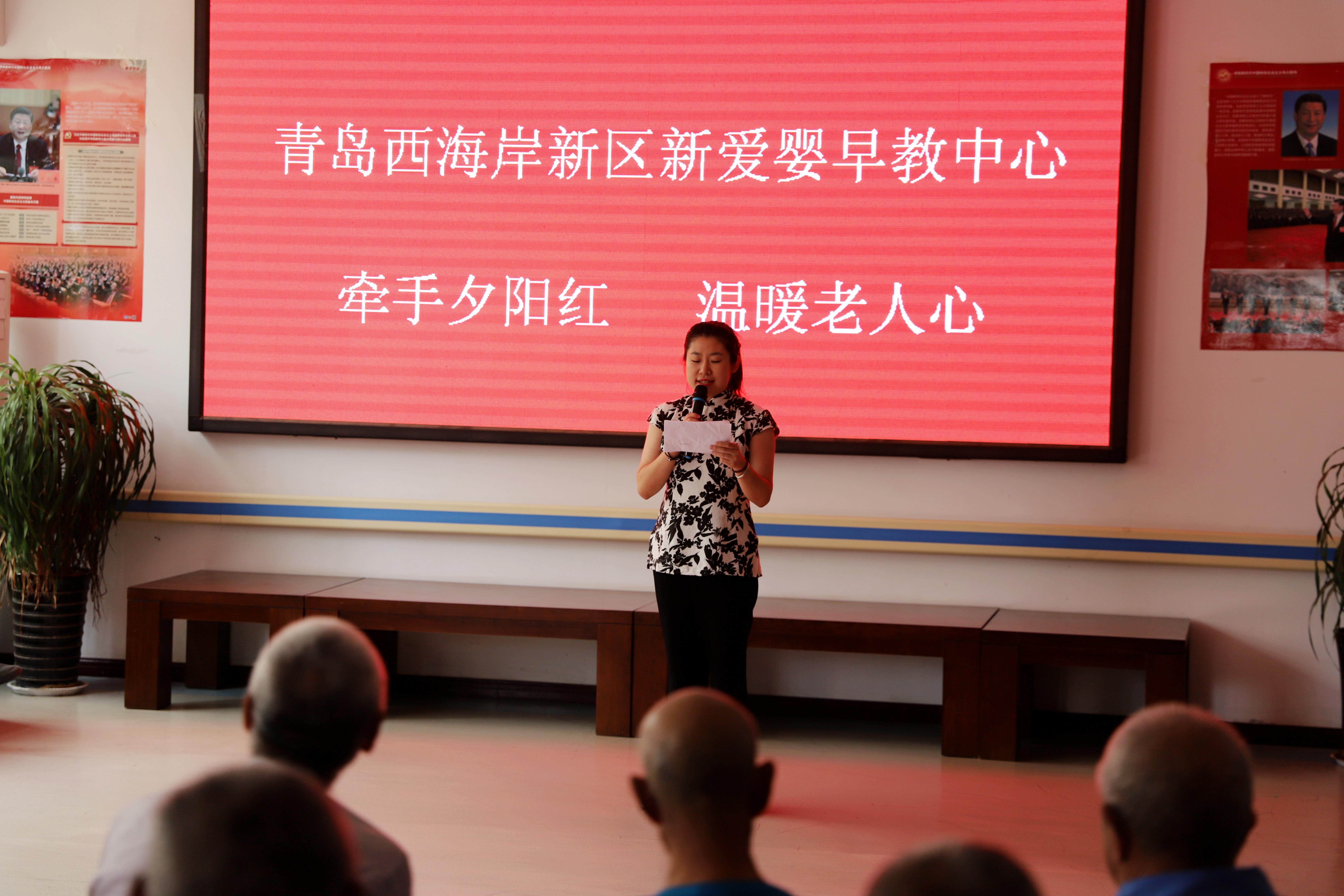 新爱婴公益,新爱婴公益早教