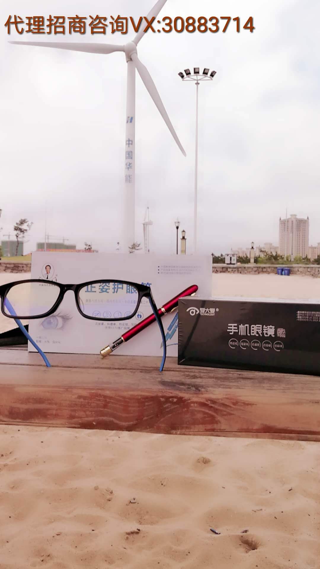 林文正正姿护眼笔评论,林文正护眼笔怎么样