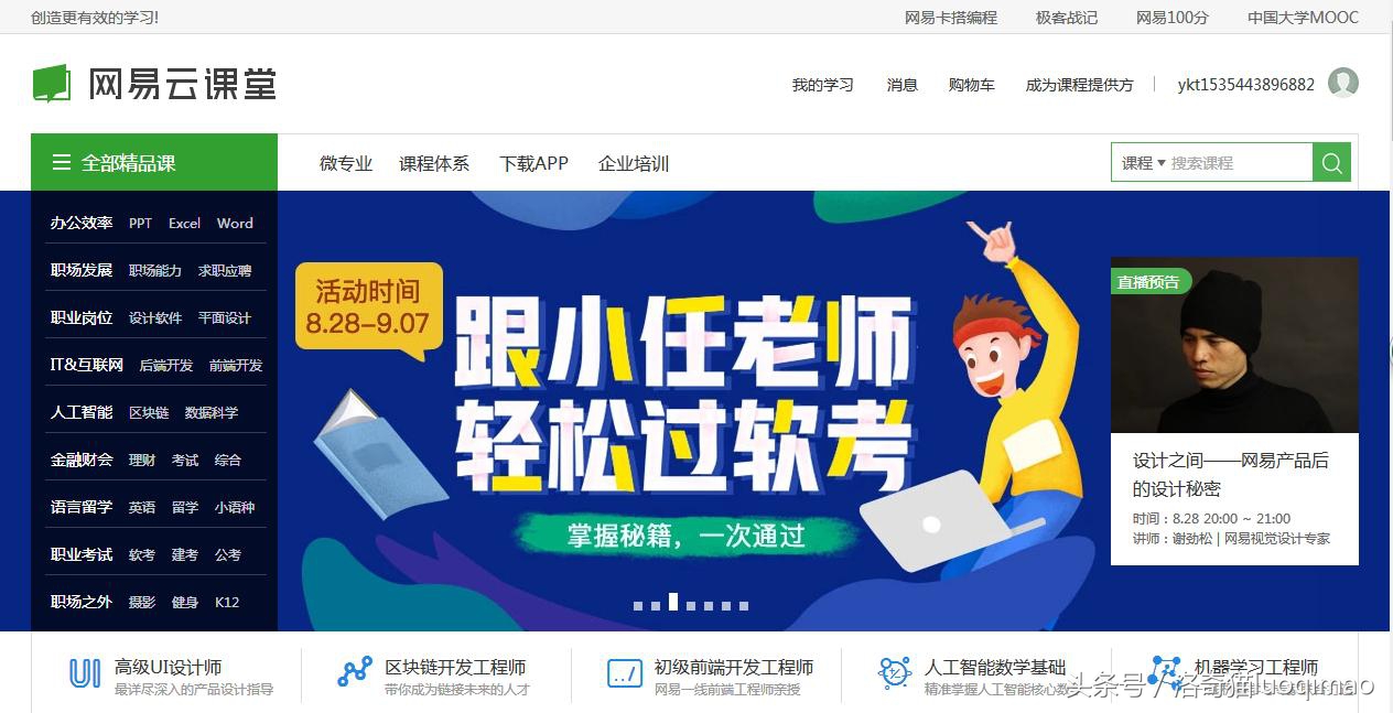 ps必备三大网站,ps中高级教程网站