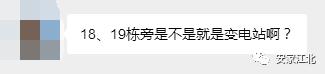 力标、中交、亚泰！江北这些房子一个比一个难买！刚需哭了