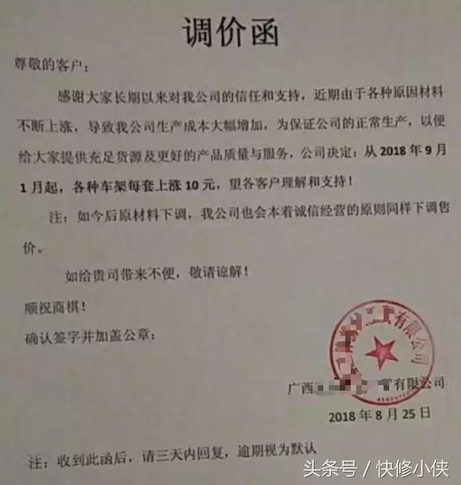 电动车电池涨价了吗,电动三轮车会一直涨价吗