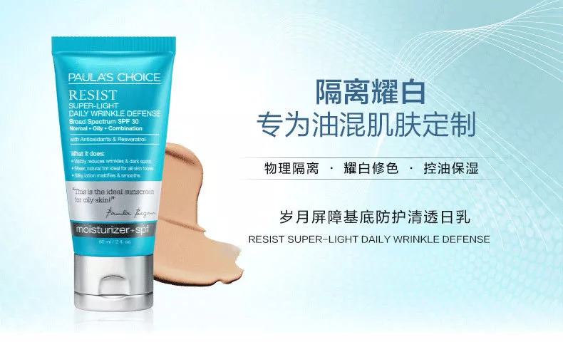 精简护肤也要有效果,护肤精简