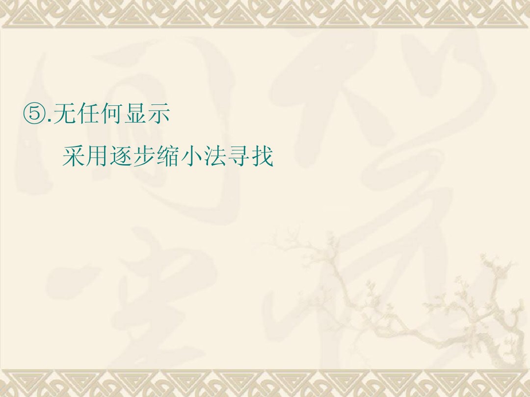 变频器维修技巧和方法,变频器维修电工