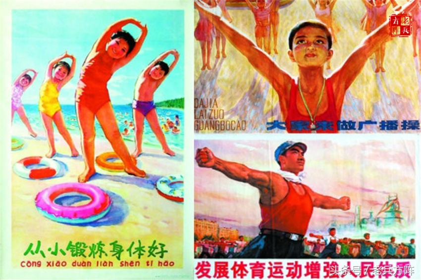 广播体操小学发展史,学生时代对广播体操的回忆