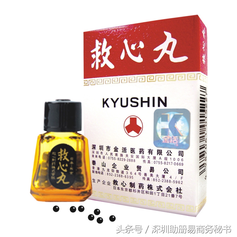 香港旅游攻略必买保健品,香港必买药品全攻略及价格