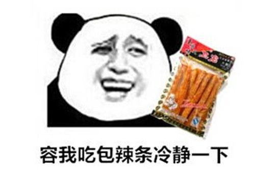 卫龙辣条零食大礼包背包,卫龙休闲零食辣条香辣魔芋爽