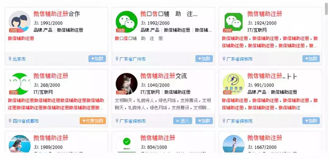 微信账号被误封永久怎么办,什么情况下微信账号被封