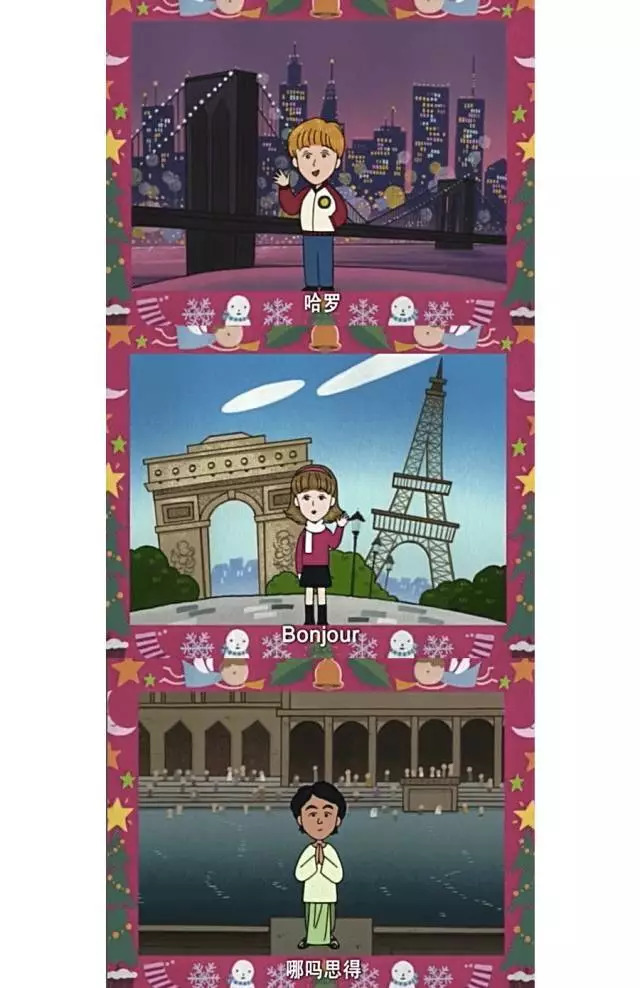 樱桃小丸子的同学花轮有多富有,樱桃小丸子里的花轮同学