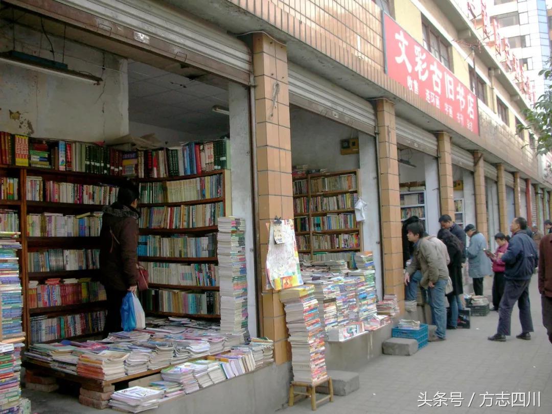 方志四川纪录片全集,四川地方志旧志整理