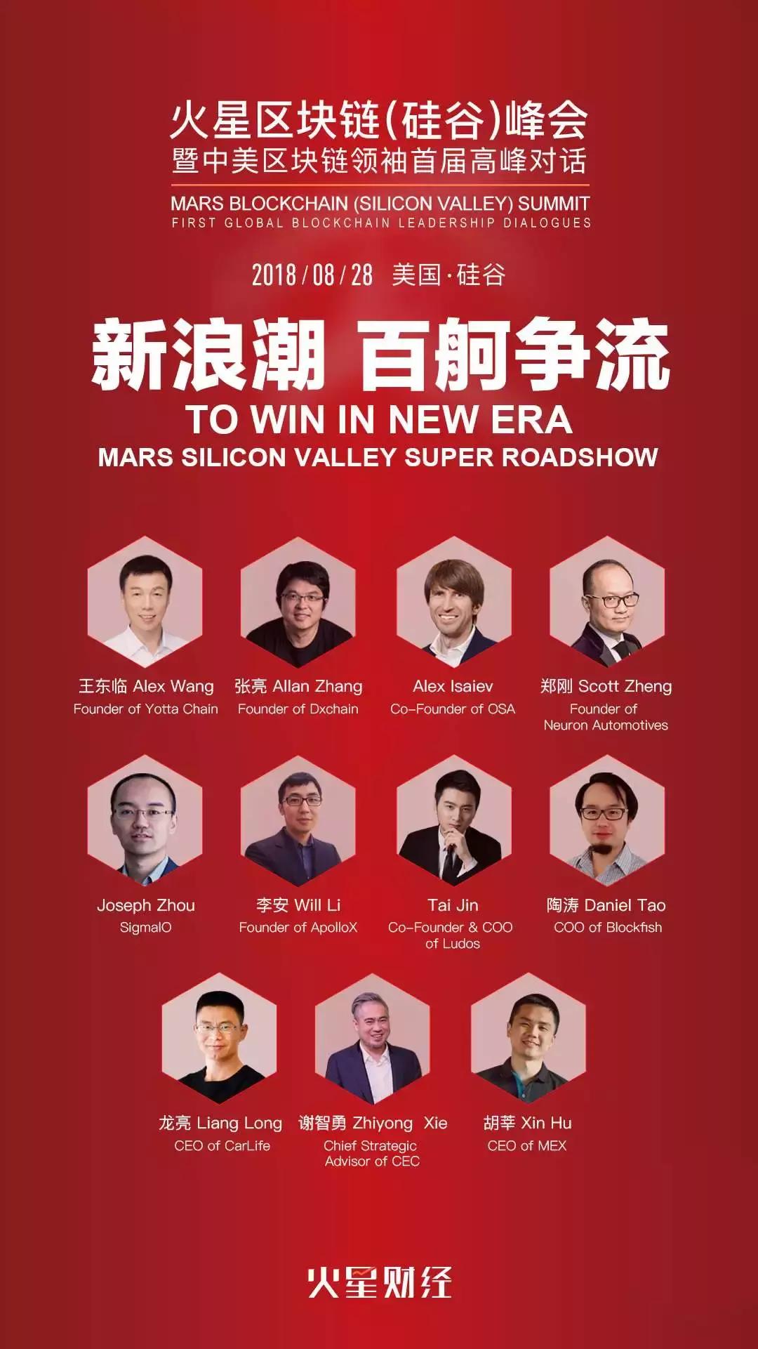 区块链峰会直播,2022年区块链全球直播高峰论坛