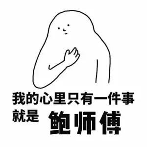 解放碑鲍师傅小贝,鲍师傅肉松小贝解放碑店