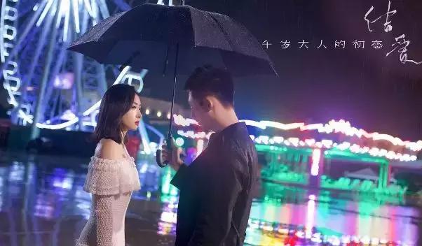 注水剧的真正原因,注水剧有哪些