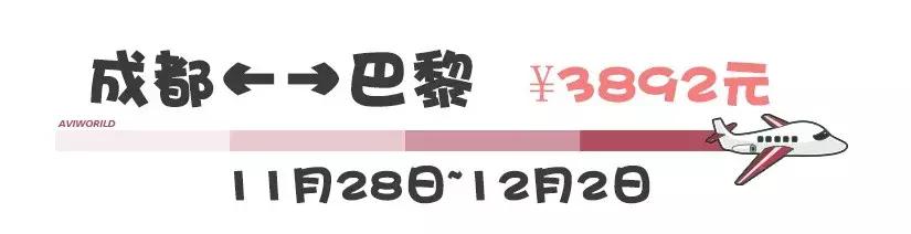 淡季来了!9~11月特价机票清单,¥1500元飞巴厘岛!