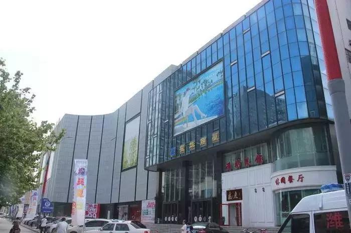 1998年的潍坊，带不走也忘不掉的回忆！二十年前你在做些什么呢？