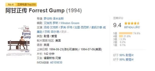 经典电影解说肖申克的救赎,最励志影片合集