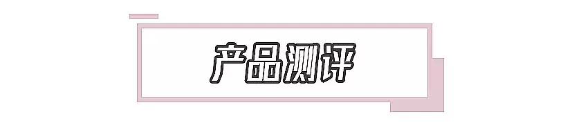 手把手教你挑选护肤品,上课啦护肤小知识