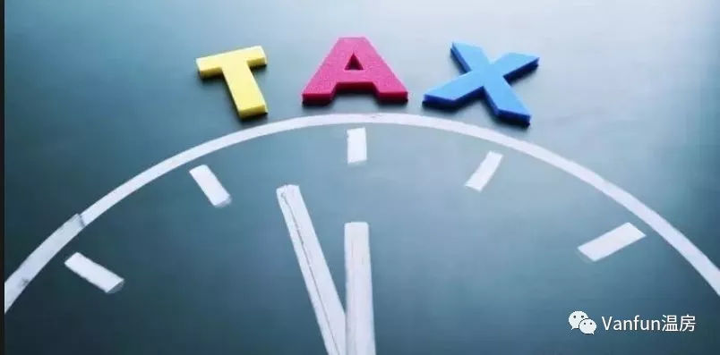 “六问”中加两国9月起实施的税务“共同申报准则”