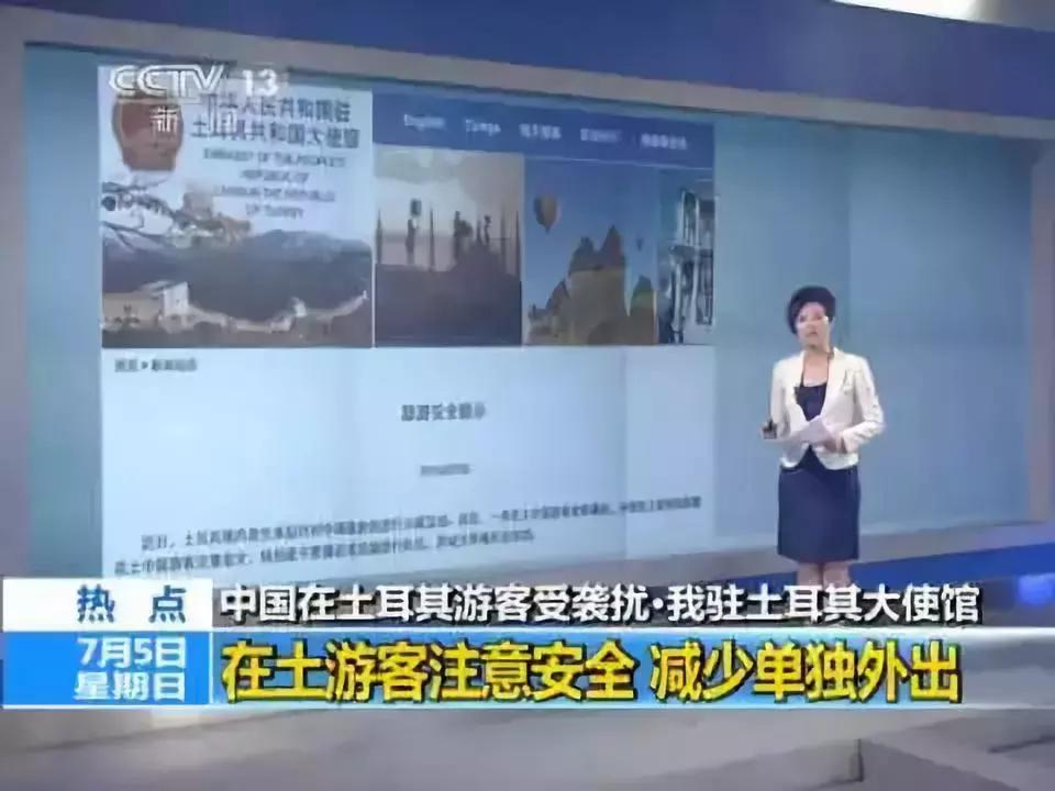 抖音我想带你去西藏,想带你去浪漫土耳其笑话