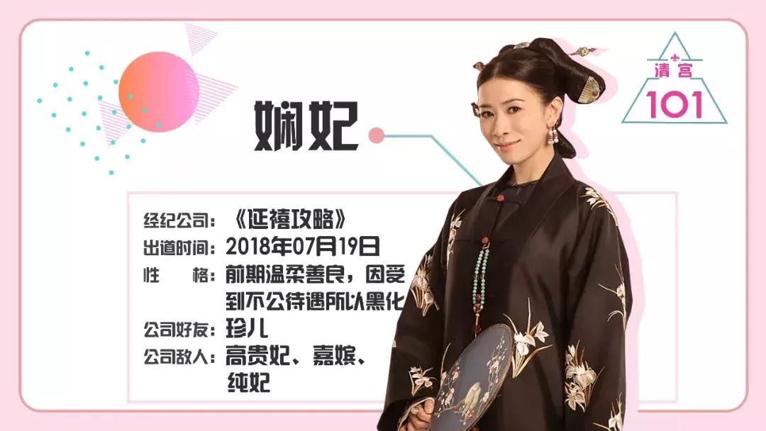 如懿和娴妃谁厉害,如懿侧福晋娴妃