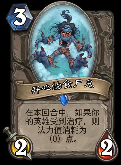 炉石传说十大最难触发的卡,炉石传说有必要分解狂野卡吗