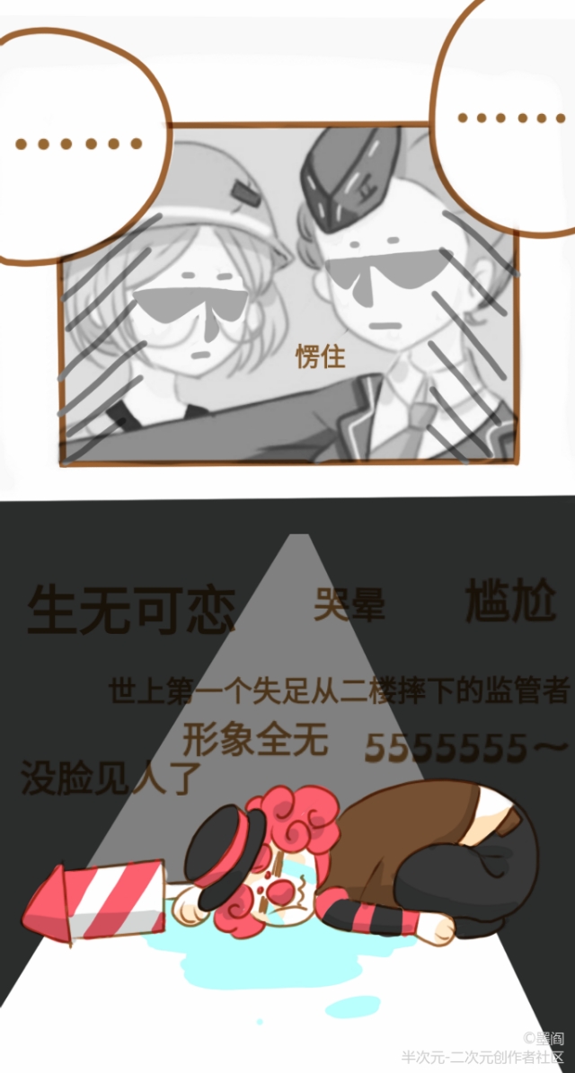 第五人格与圣心医院有关的监管者,监管者点位圣心医院