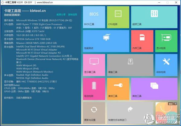 华硕gtx1060-03g评测,rtx2080上架