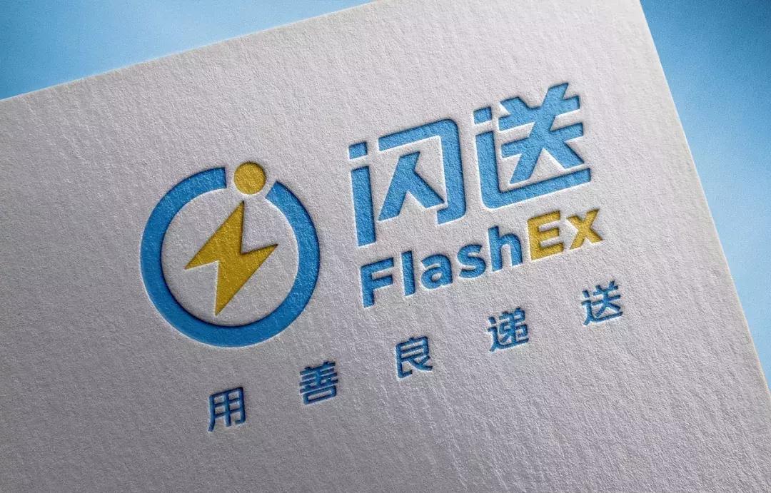 闪送完成订单,闪送累计融资